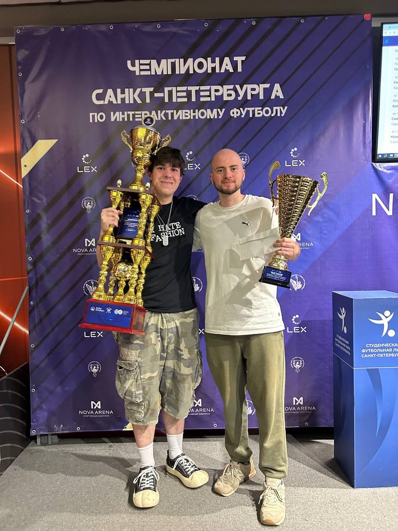 Награждение чемпионата Санкт-Петербурга по интерактивному футболу